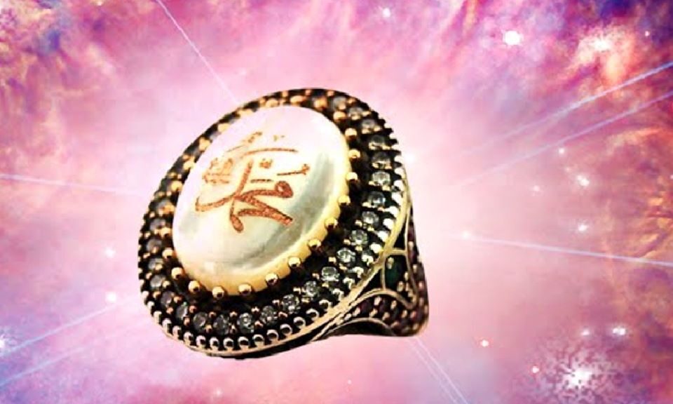 The Lost Ring of the Prophet Sulaiman AS